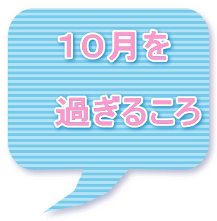 PO @ @߂邱