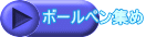 {[yW