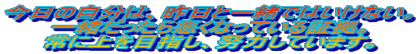 ̎́Aƈꏏł͂ȂB ꏏ爫ȂĂ؋B ɏڎwAw͂Ă܂B